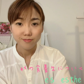 秋の食養生の画像