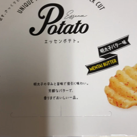 福岡土産の画像