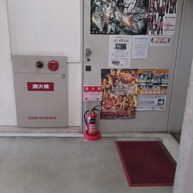 ゴンズジムにの画像