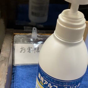 コロナ対策の画像