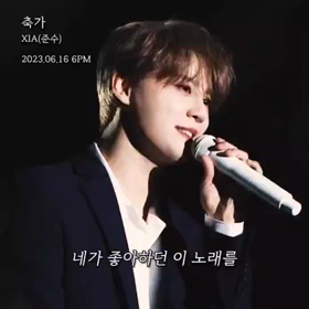 ジュンスの画像