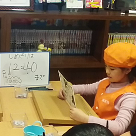 杏キッザニア動画12月の画像