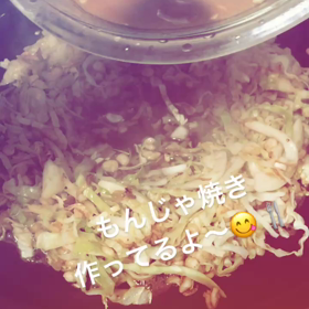 もんじゃ焼きの画像