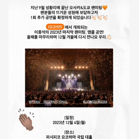 ジョンソク君ストーリーの画像