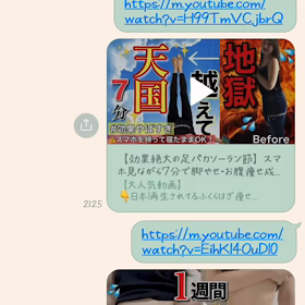 ダイエット1日目の画像