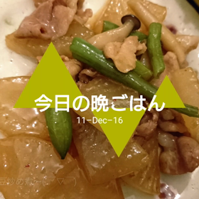 今日の晩ごはんの画像