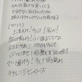 2022.9.10分のぼやきの画像