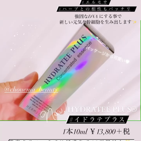 PDRN美容】〜もはやDNAから美しくなれる時代♡♡〜 | esthetic