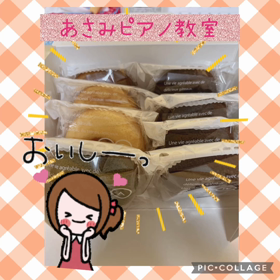 美味しいドーナツの画像