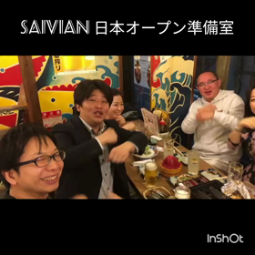 saivian 日本オープン準備室の画像