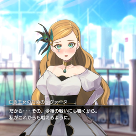 パヴァーヌ　契約の画像