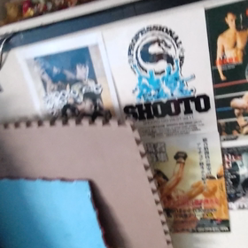 ゴンズジムきゅうの画像