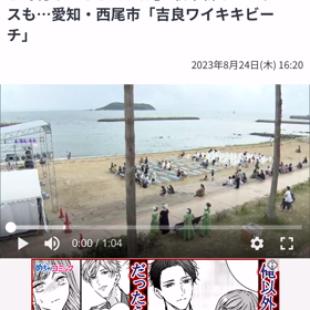 テレビ出演もしましたの画像