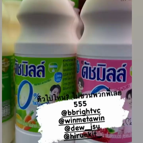 20210926 Bright IGSの画像