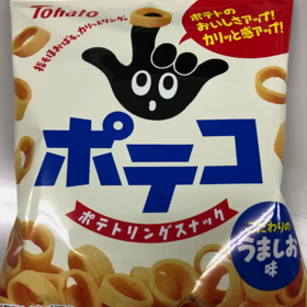 たまにはの画像