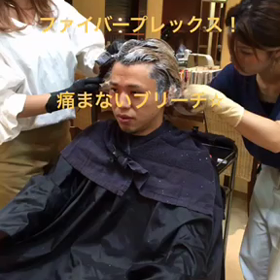 ブリーチとカラー剤の講習会の画像