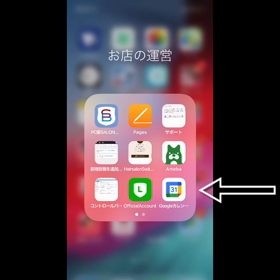 ”混雑状況”の画像