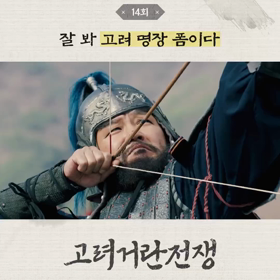 ドンジュンドラマの画像