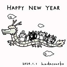 新年に龍に乗って空を飛んでる猫たちの画像