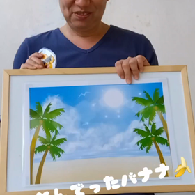 ♪とんでったバナナ♪の画像