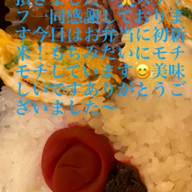 日の丸弁当〜の画像