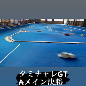 ガレージエムズの画像