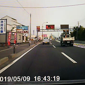 危ねぇな、事故るよ！の画像