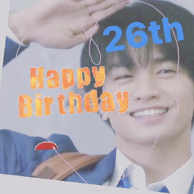 健人くんお誕生日おめでとうの画像