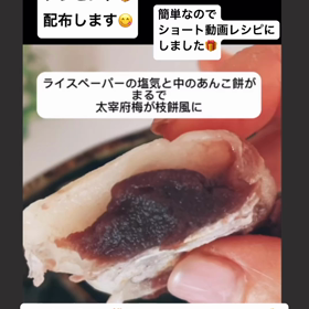 悪ほど　おいしいの画像