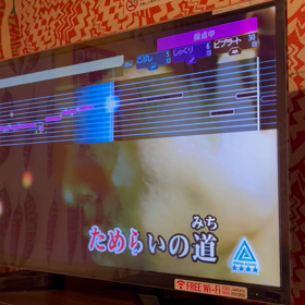 正月気分の画像