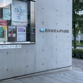 来年の8月。の画像