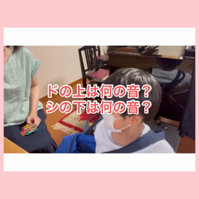 いつでも答えられるように［動画あり]の画像