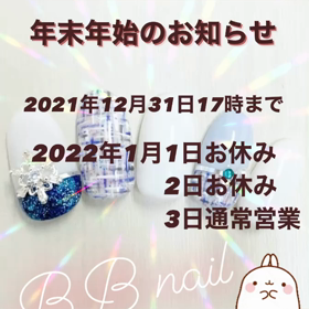 お知らせの画像