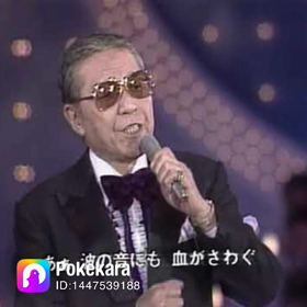 昨日のポケカラ からの画像