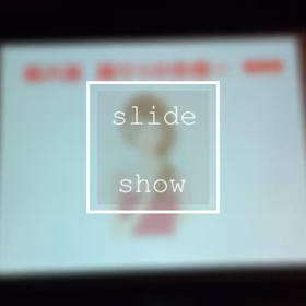 赤ちゃん肌に変わる 顔そりスキンケア❣️の画像