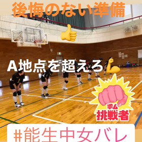 もう一歩！！の画像