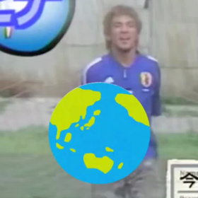 うーじーの恋の画像