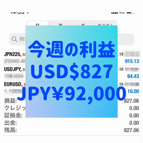 今週のご報告❣️の画像