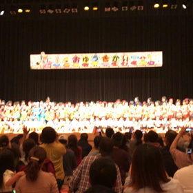 おゆうぎかい❗️《START》の画像