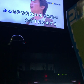 ふるさとのの画像