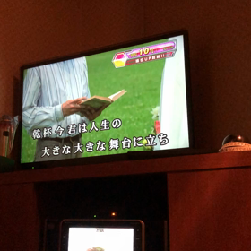 乾杯 今の画像