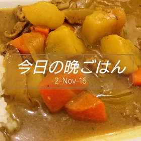今日の晩ごはんの画像