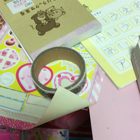 ガゼットの画像