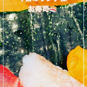 試験管マグロ❣️の画像