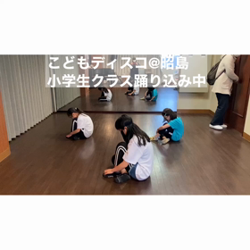 【小学生クラスの練習】の画像