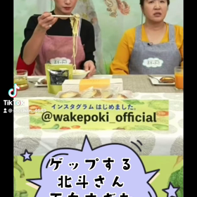 面白すぎる動画の画像