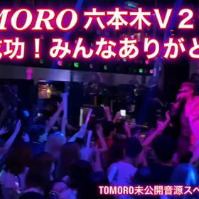 V２ TOKYOライブ大成功！！ありがとう！！の画像