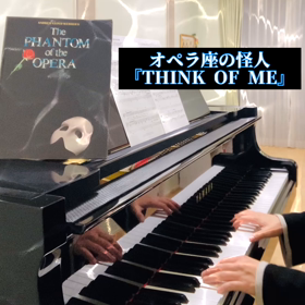 オペラ座の怪人の画像