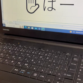 ✊じゃんけんの画像