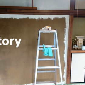 漆喰塗り2の画像